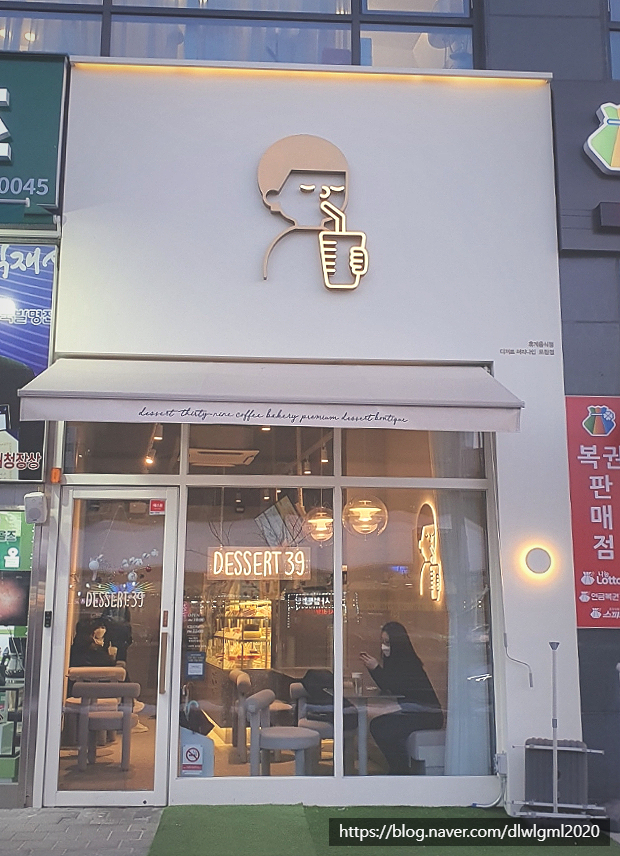 디저트39모란점 이미지