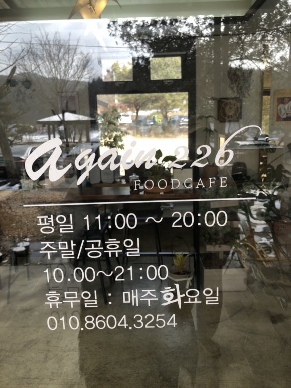 어게인226 이미지