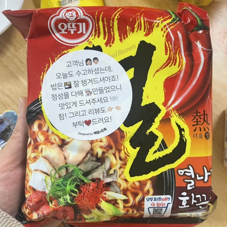 웅이네오돌뼈동탄 이미지