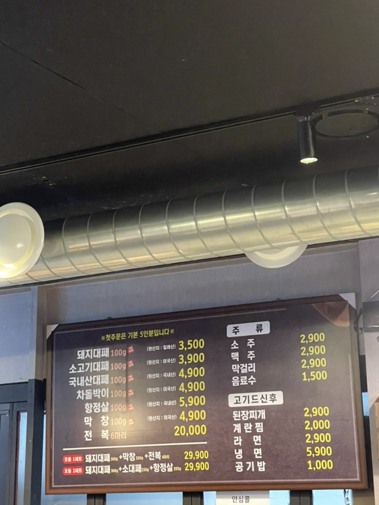 남다른꽃대패 이미지