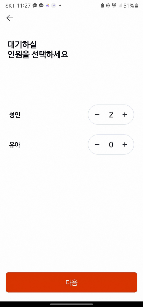 고씨네천지국수 이미지