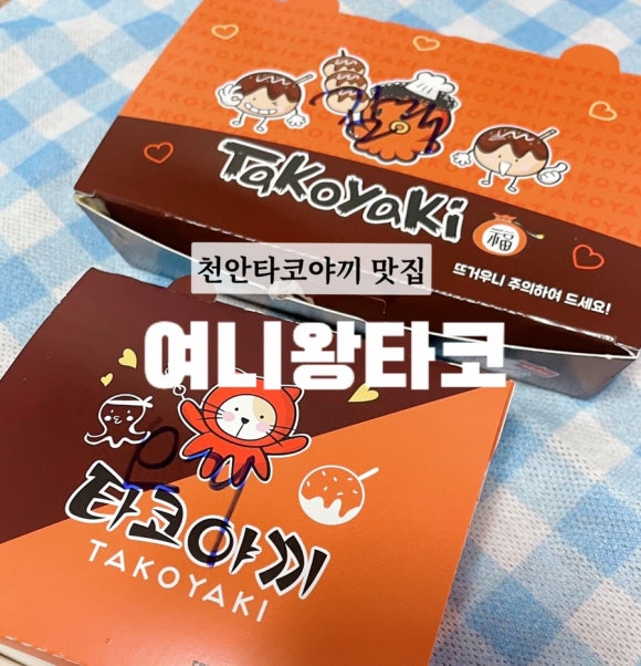 여니거리 이미지