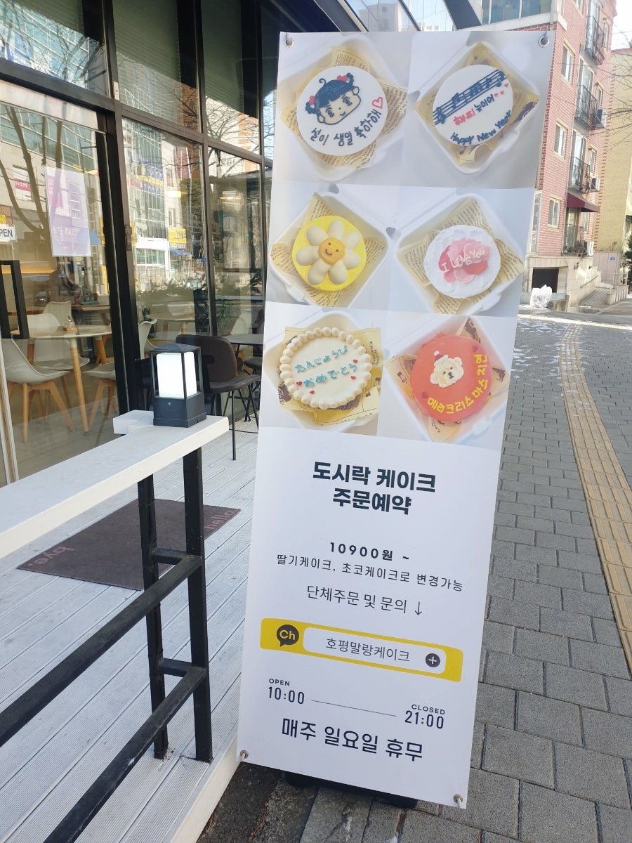 말랑케이크 이미지