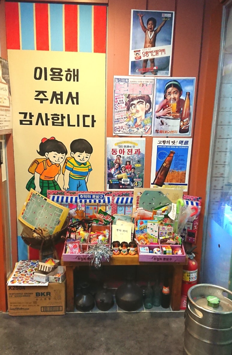 블레쓰.유 이미지