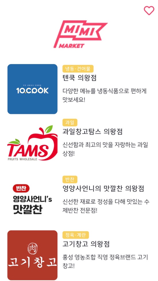 영양사언니의 맛깔찬 이미지
