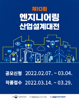 본엔지니어링 이미지