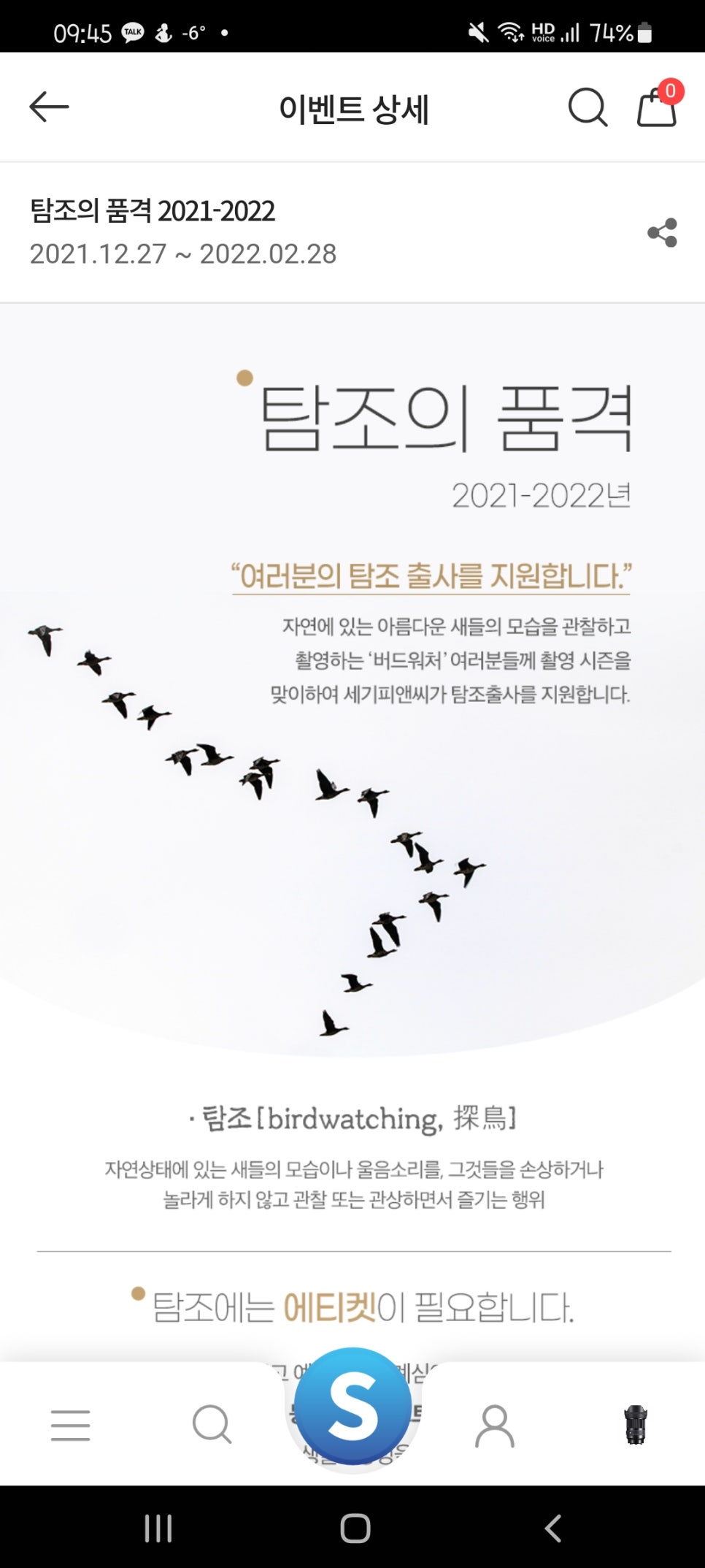 지원피엔씨 이미지