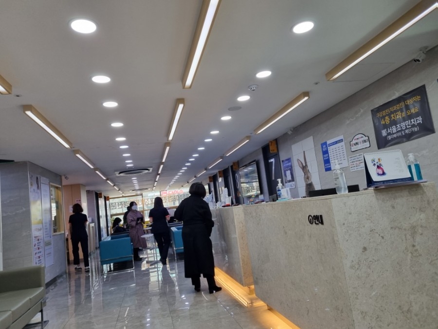 연세국민건강내과소아청소년과의원 이미지