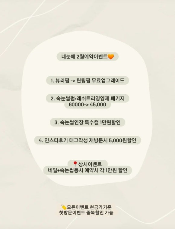 네눈에 이미지