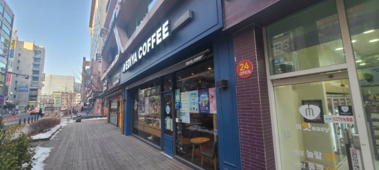이디야상현 이미지