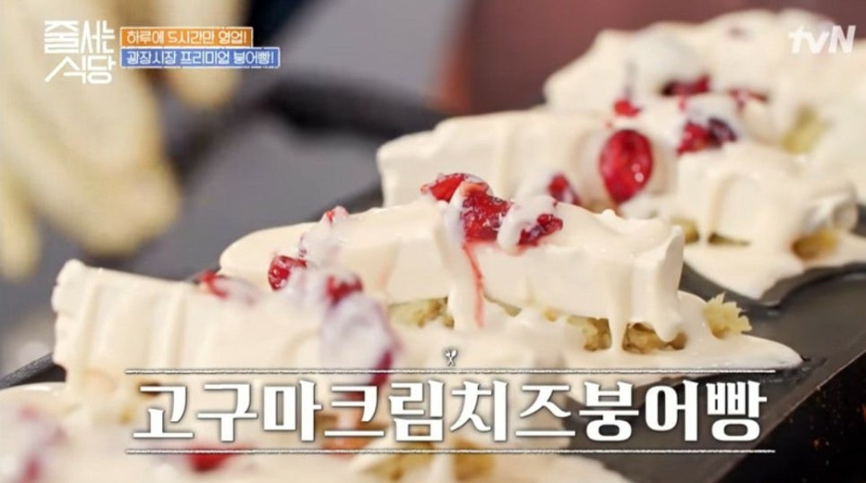 총각네식당 이미지