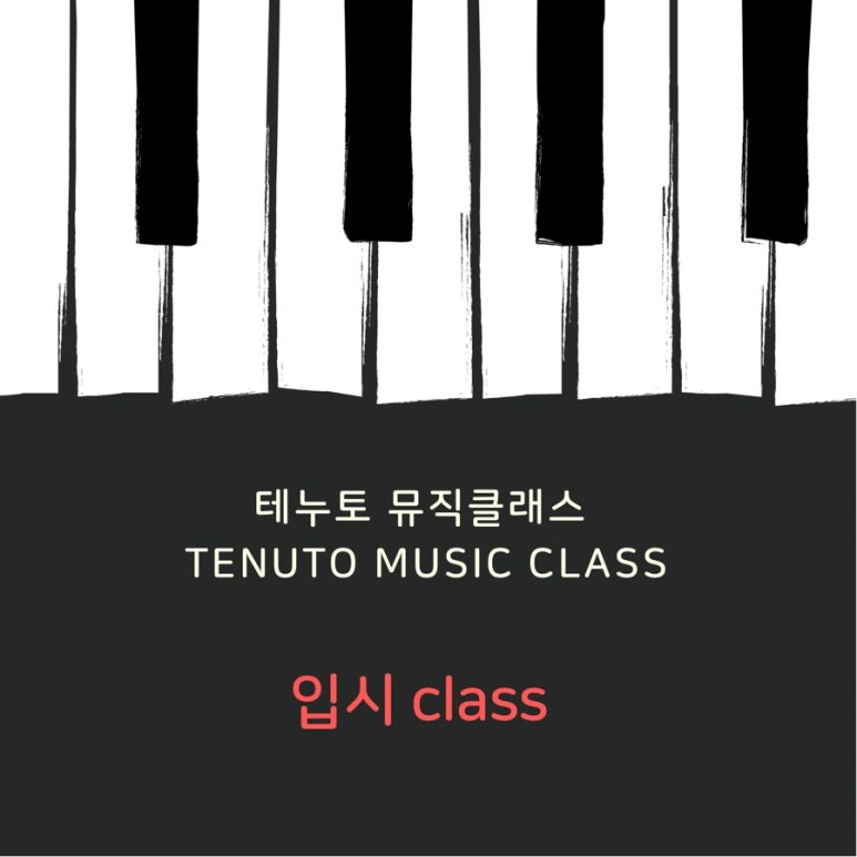 재즈뮤직 이미지