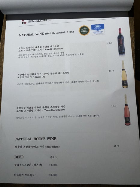 디도재즈라운지 이미지