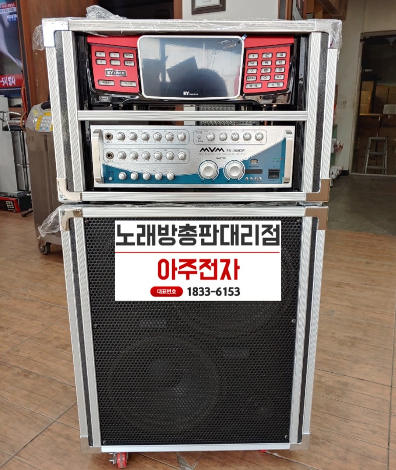 태진전자2 이미지