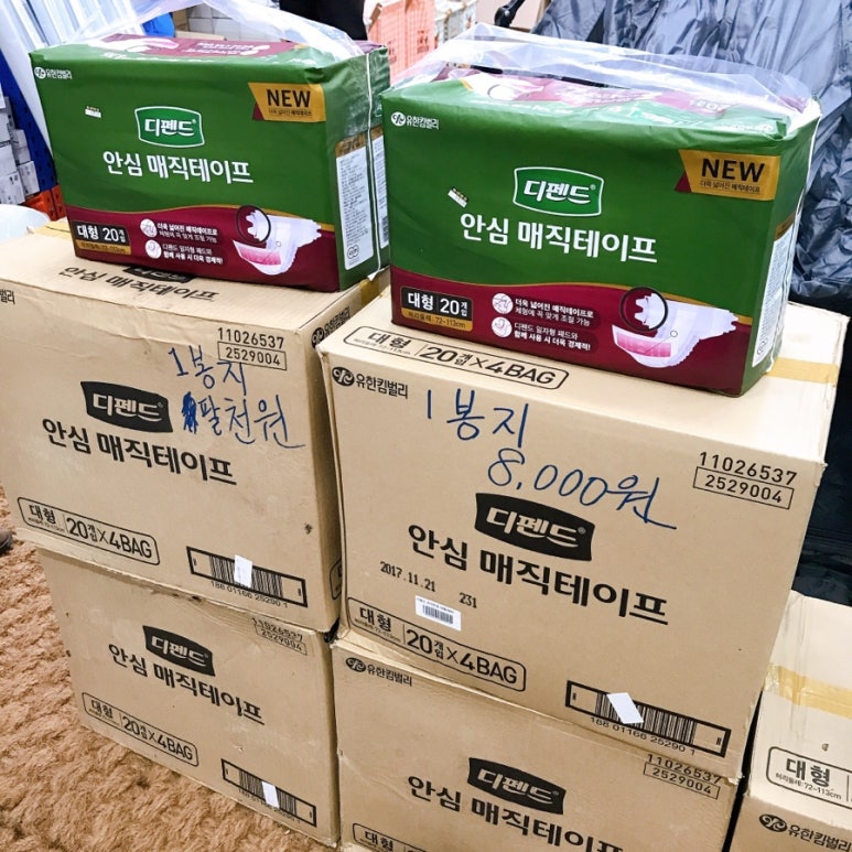 원당화재매장 이미지