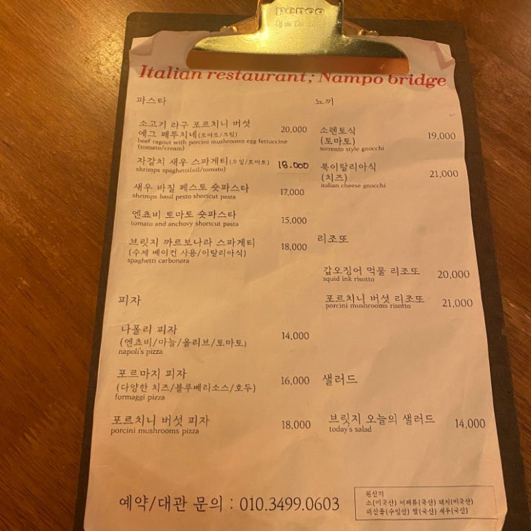 남포브릿지 이미지