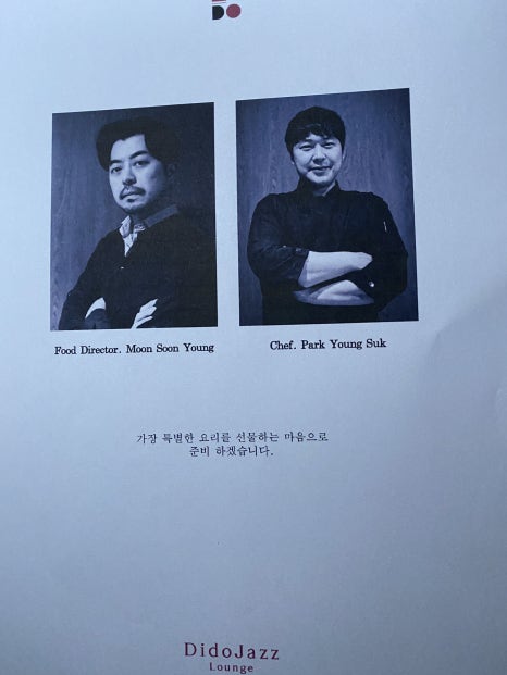 디도재즈라운지 이미지