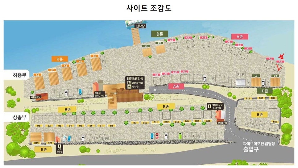 파이브이모션 이미지
