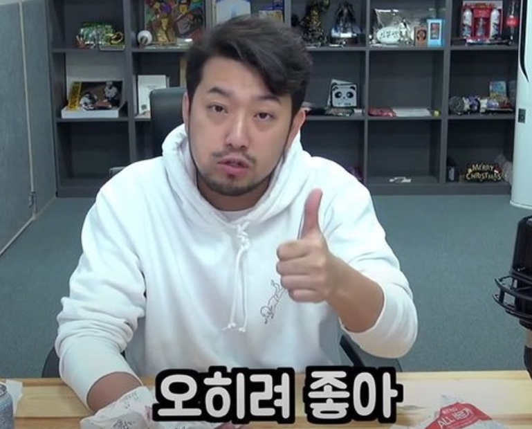 인생포차 이미지