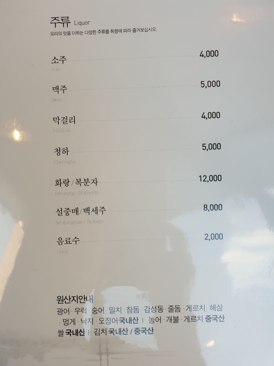 한상바다 이미지
