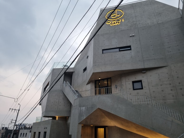 카페오지 이미지