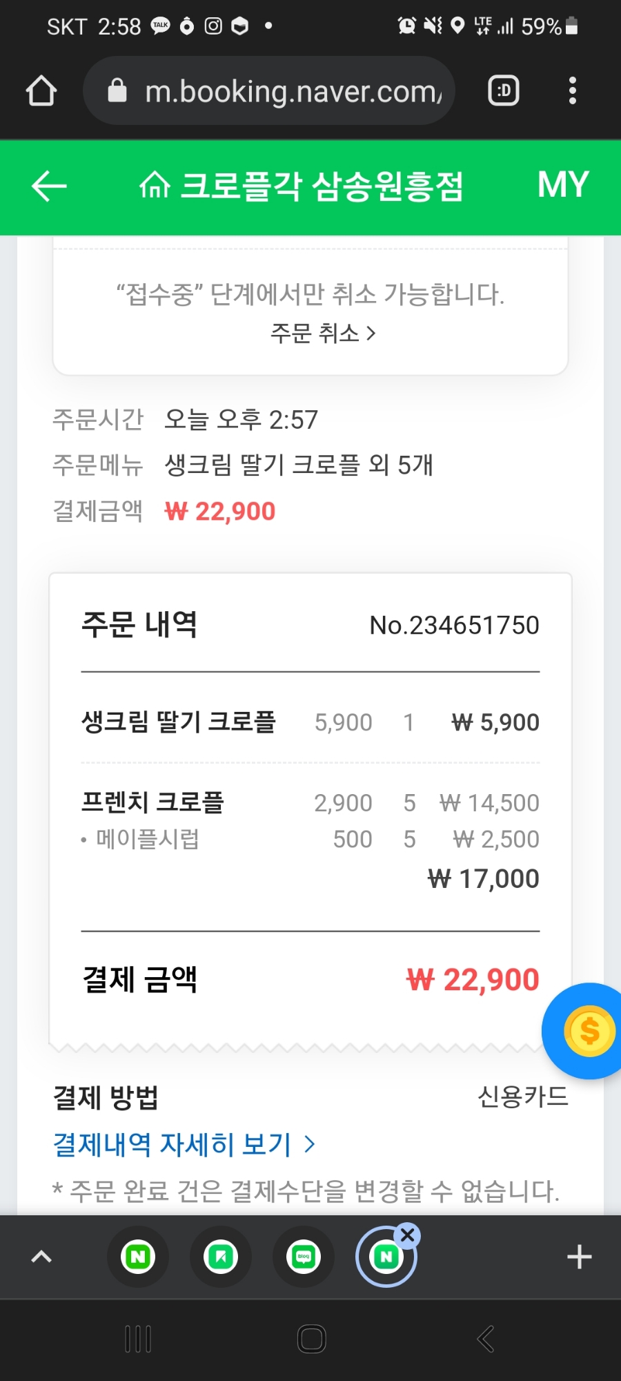 더벤티원흥 이미지