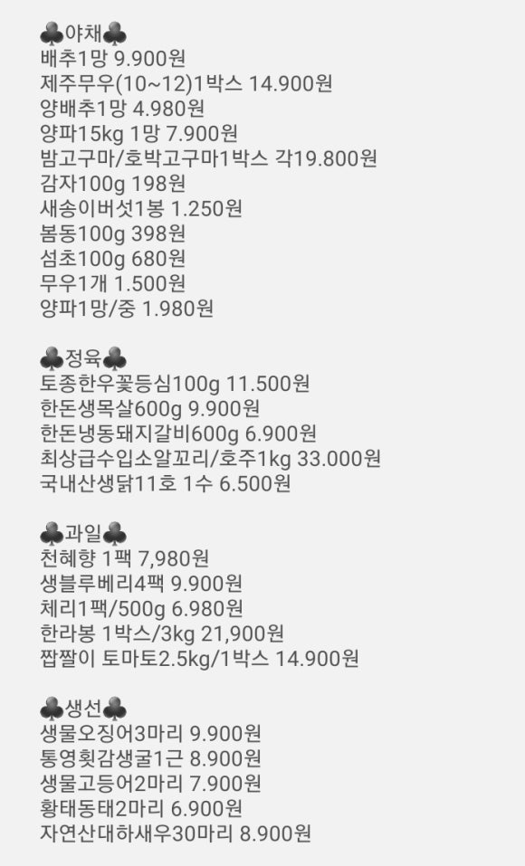 홈마트 풍무점 이미지