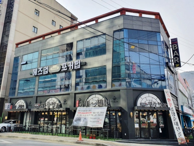 삼계가야밀면 이미지
