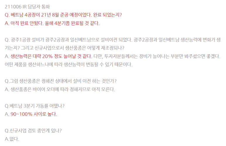 (주)비에스케이코퍼레이션 이미지