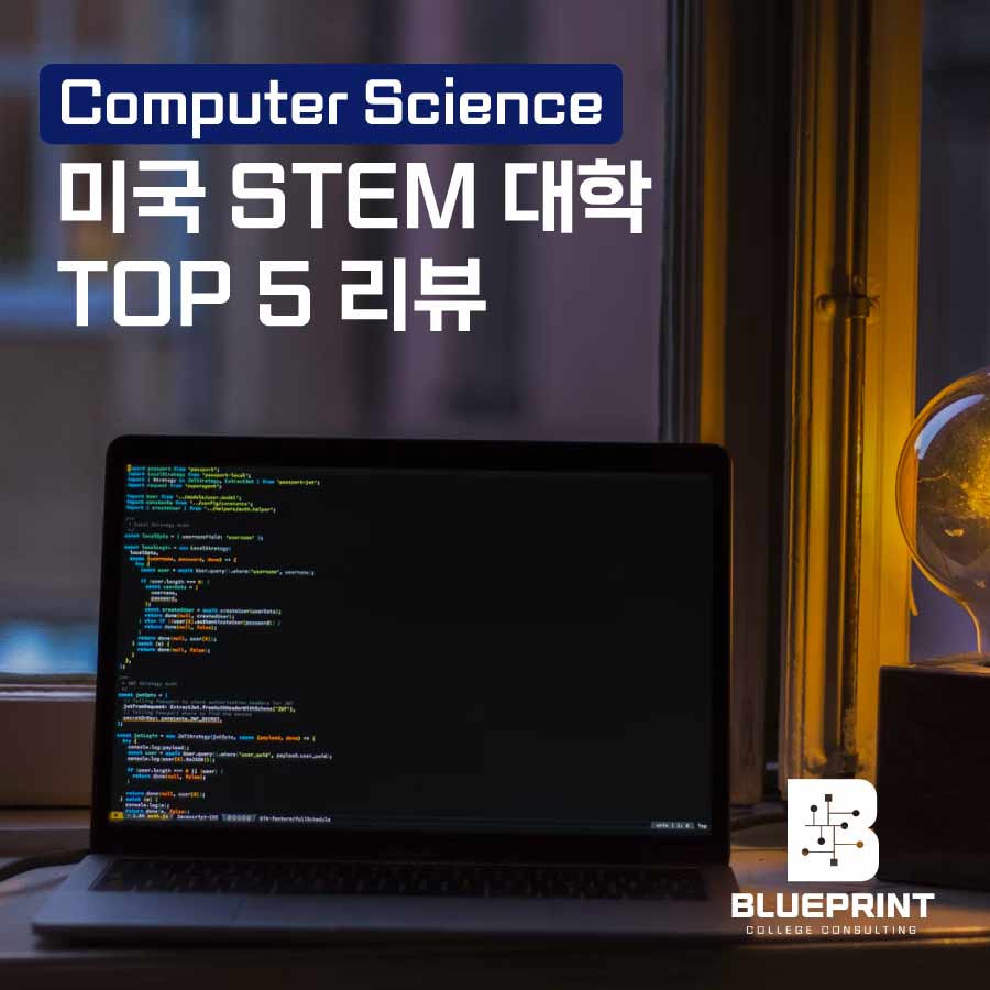 블루프린트컨설팅 이미지