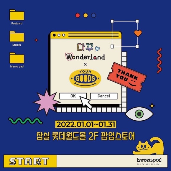 문구랜드 이미지