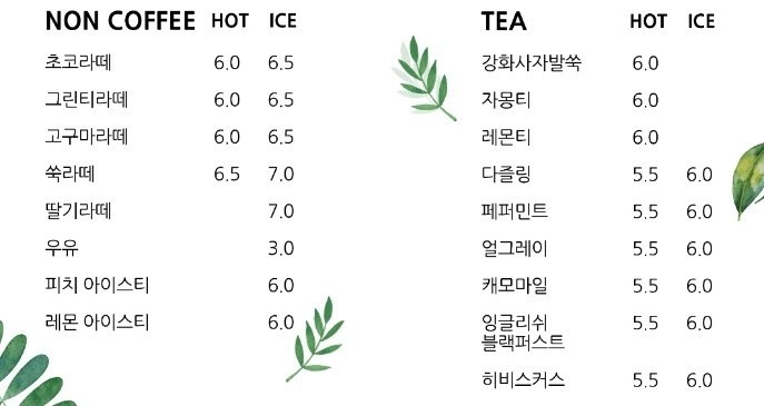 꼬리별 이미지