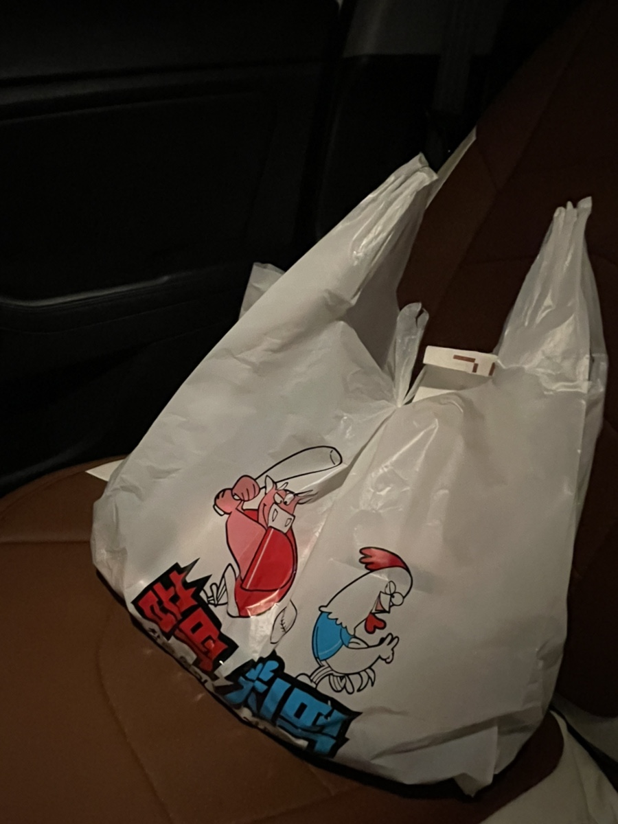 곱떡치떡&찜꽁찜닭 이미지