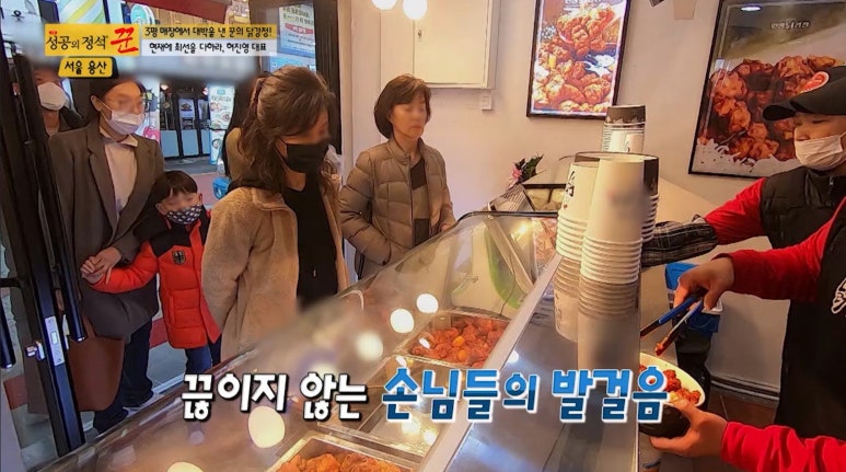 누구나닭강정 이미지