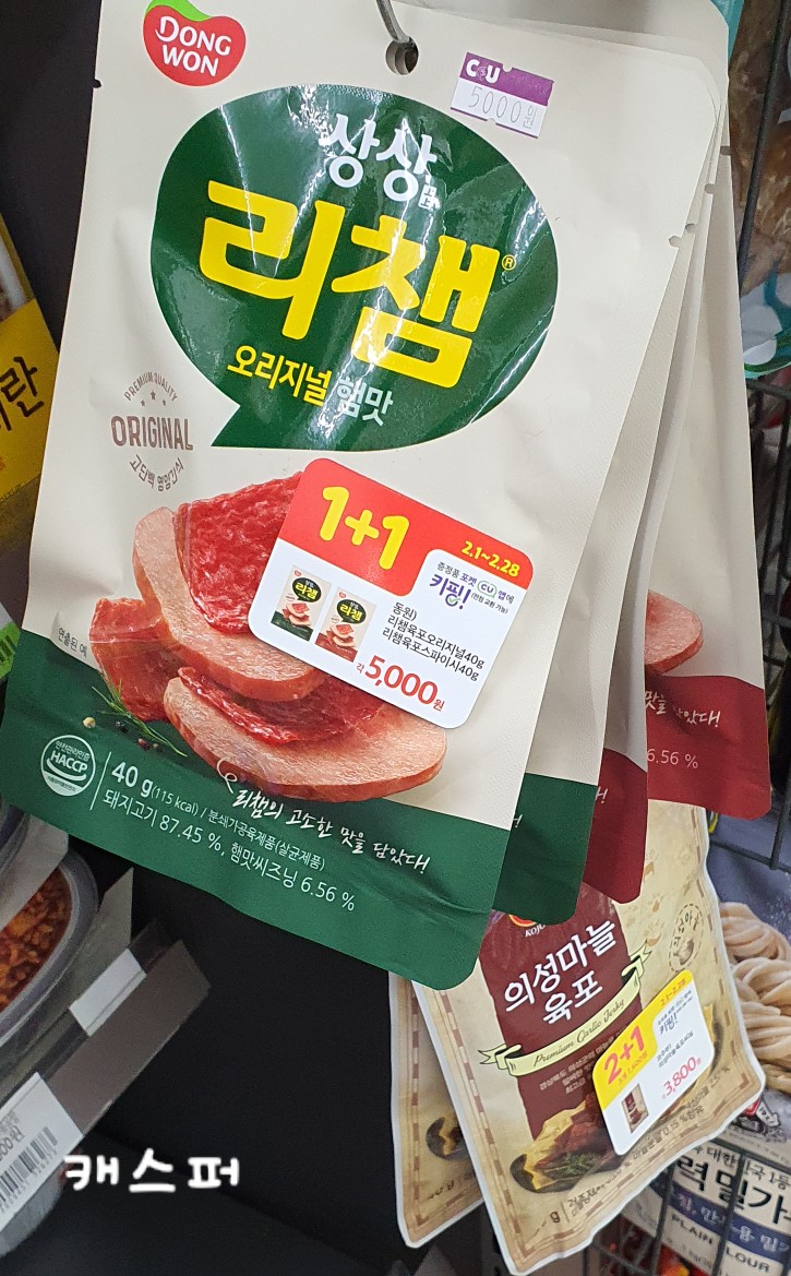 씨유 CU 대치세정점 이미지