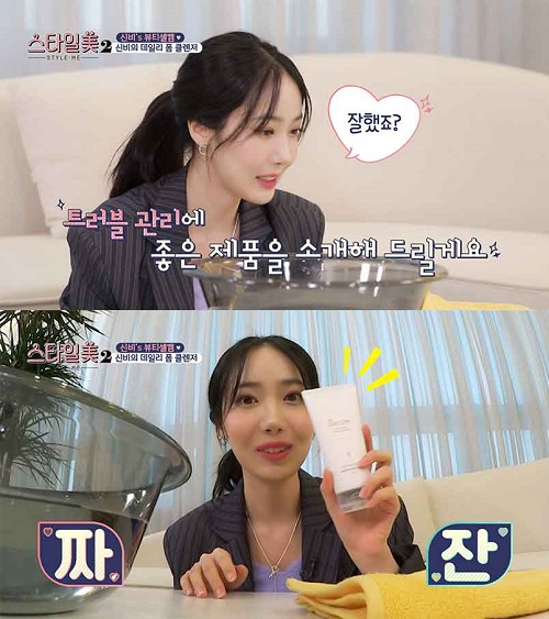 그린이즈 이미지