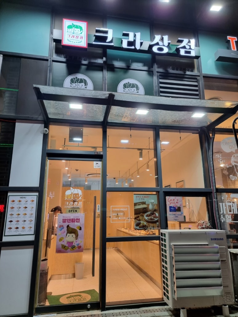 크라상점운서역점 이미지