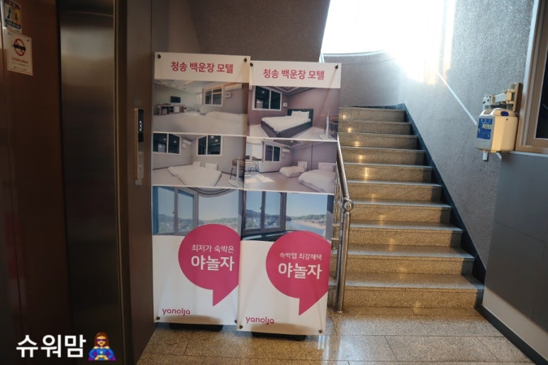 백운장모텔 이미지