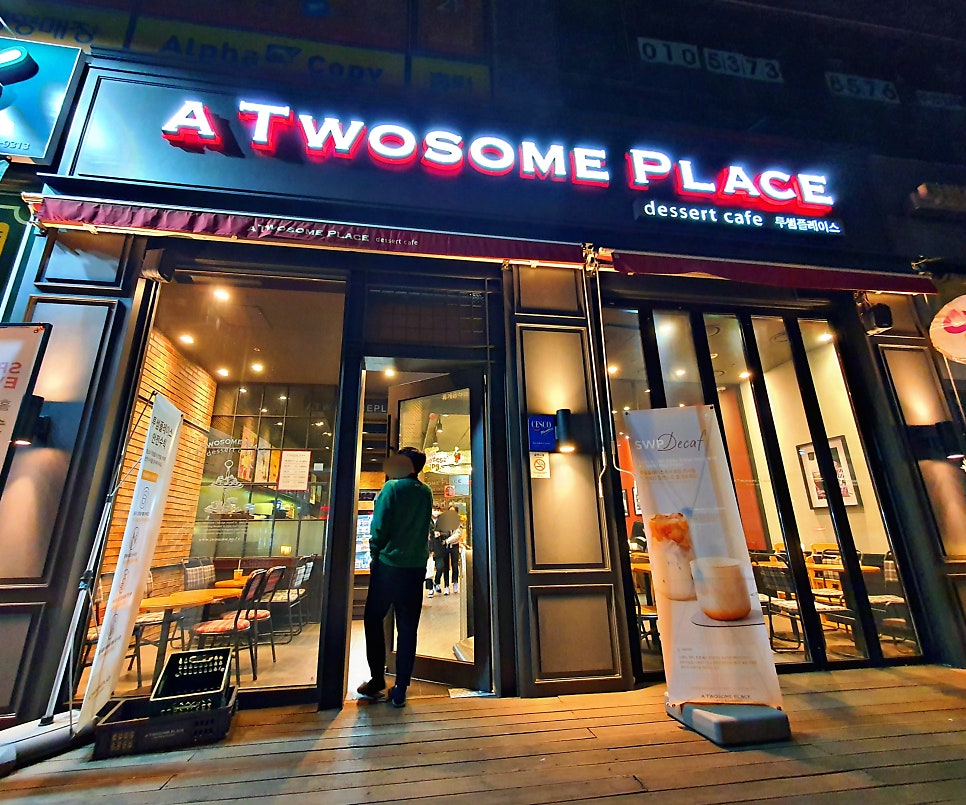 투썸플레이스 파주운정점 이미지
