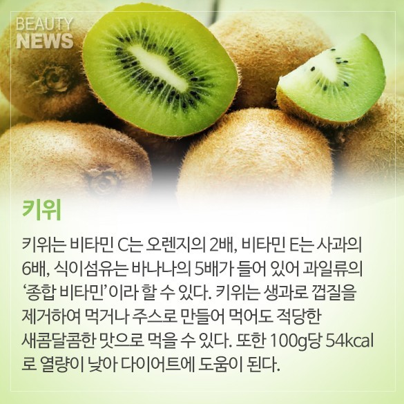 착한과일 이미지