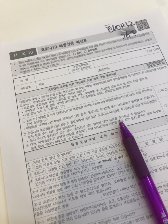 아이본소아청소년과의원 이미지