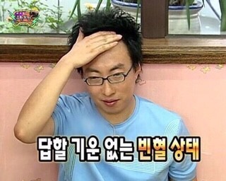 간다간다뿅간다 이미지