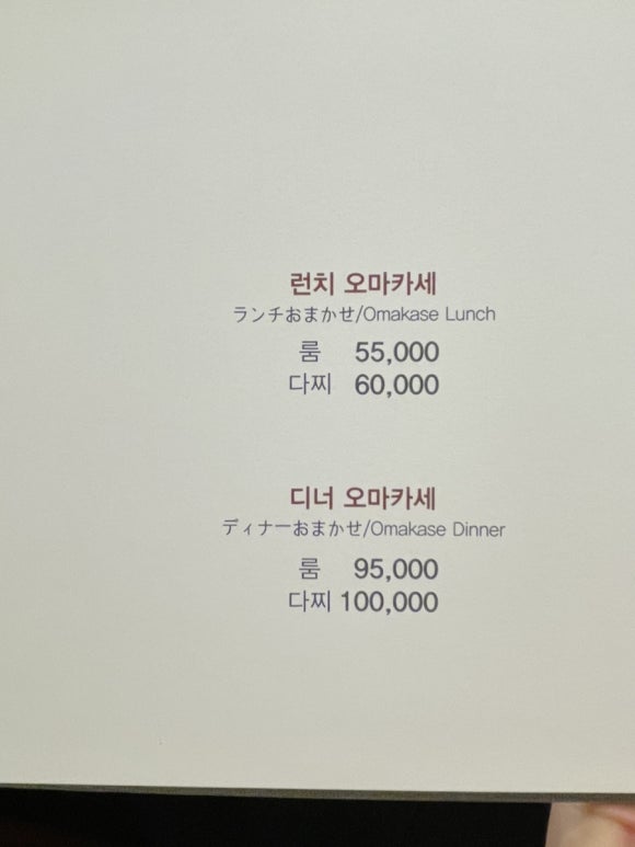 스시하나 이미지