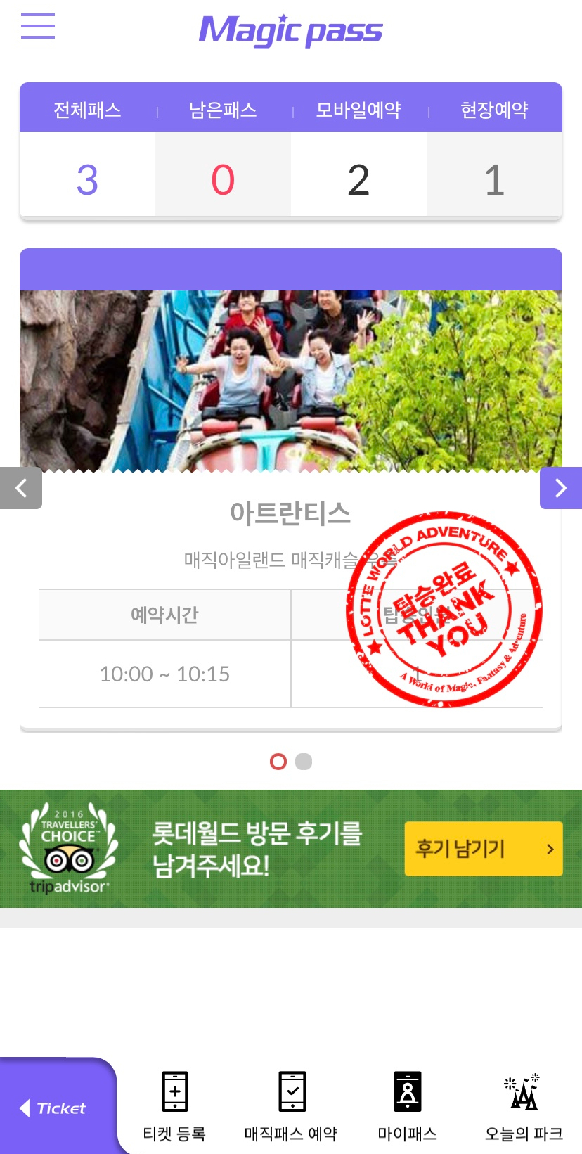 매직모바일 이미지