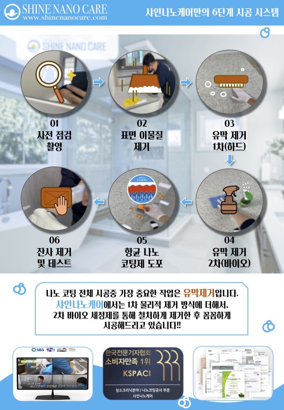 대한코팅 이미지