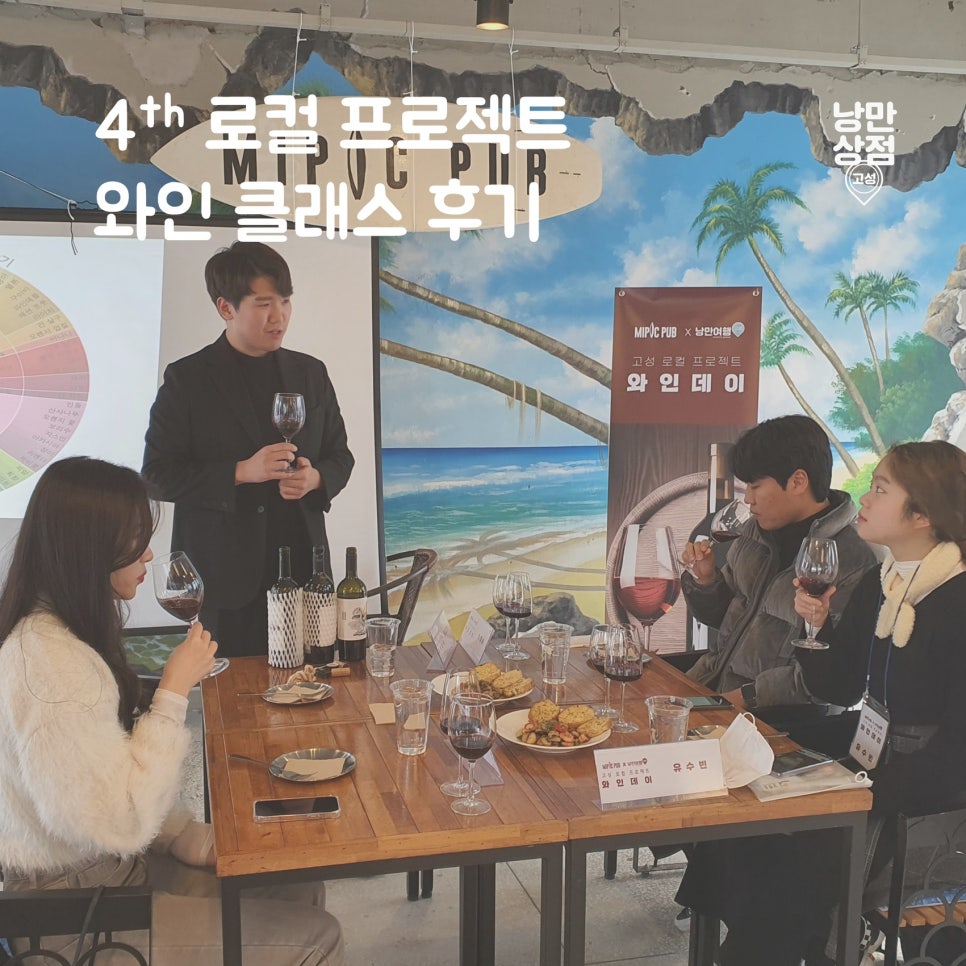 낭만여행 이미지