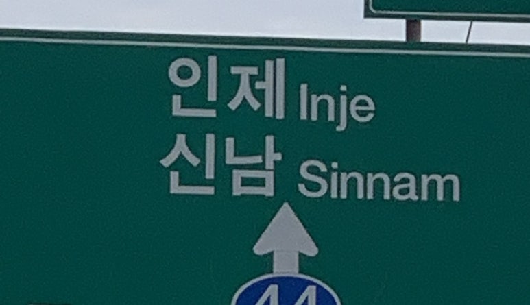인제주카페 이미지