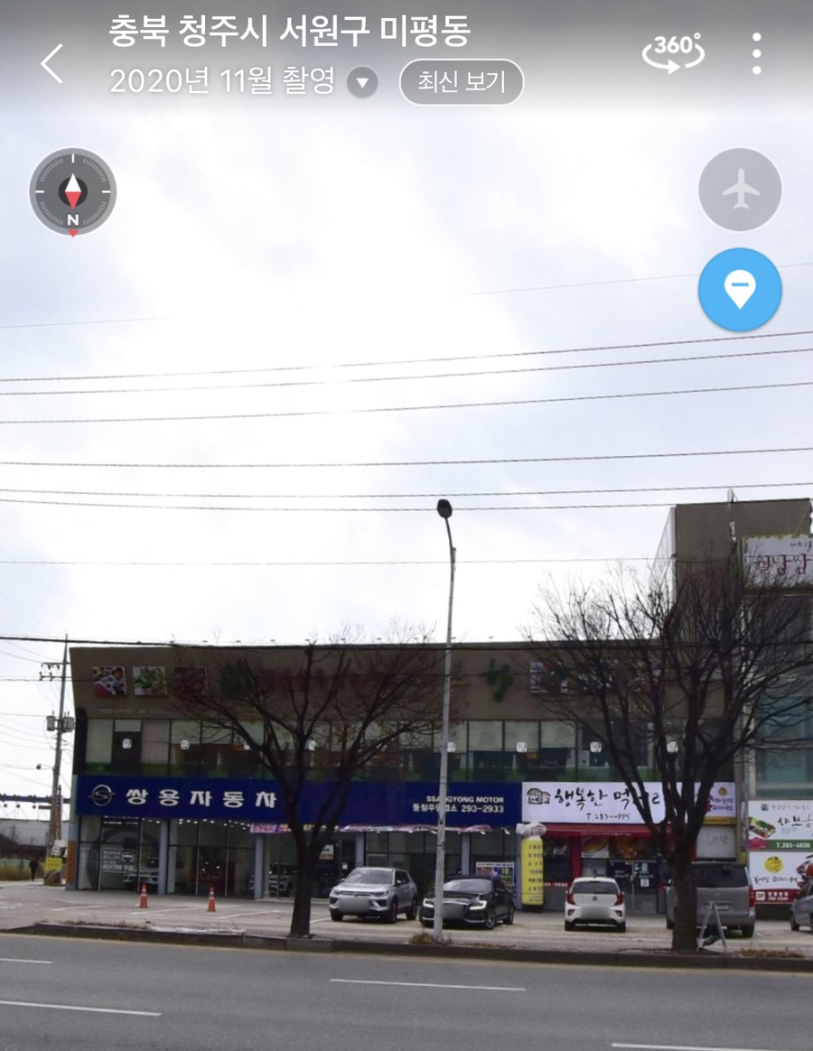 샤브향청주 이미지