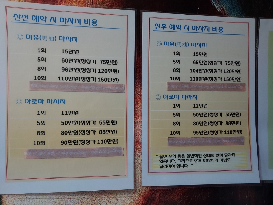 한빛여성병원 이미지
