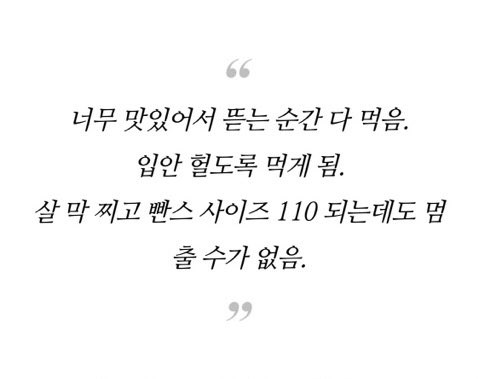 돌솟해물뼈찜 이미지